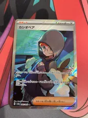 ポケモンカード　カシオペア　srのサムネイル