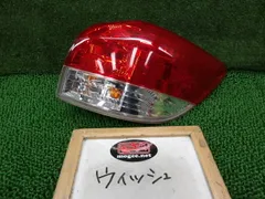 3FP3056 KFL3 トヨタ ウィッシュ ZGE20G 前期型 1.8X テールランプ右　イチコ68-17