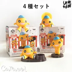 【４種セット】一番くじ 水曜どうでしょう 20周年onめでとうございます H賞 こんなところにもonちゃん ／ バンプレスト