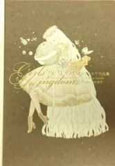 今井キラ　まとめ売り 今井キラ まとめ売り② - メルカリ