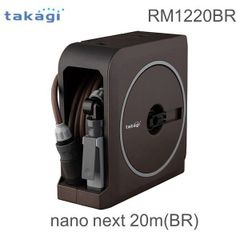 【新品・3営業日以内発送】【即納在庫品】タカギ 4975373170819 nano next 20m(BR) 内径7.5mm RM1220BR【沖縄離島販売不可】