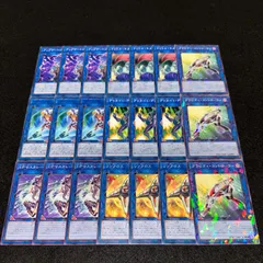 【遊戯王】No.1451 アップデートジャマー ドリトルキメラ クロックスパルトイ デトネイトデリーター I：Pマスカレーナ リンクロス グラビティコントローラー 各3枚　計21枚　字レア、ノーパラ入り