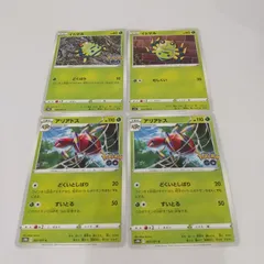ポケモンカード  イトマル  アリアドス  まとめ処分４枚s-137