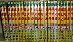 【中古】風光る 全44巻完結(月刊マガジンコミックス) [ コミックセット]