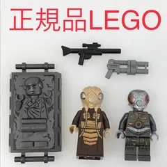 正規品 中古 LEGO レゴ スターウォーズ  ミニフィグ　2個　まとめ売り　おまけ付き CT-462 ※STARWARS　４LOM　ザッカス　カーボナイトエレメント　75234 361