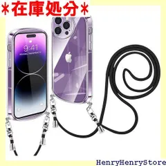 iPhone 14 Pro 用 ケース クリア ショルダー iPhone14Pro スマホケース 肩掛け 首かけ 斜めがけ ケース 縄掛け カバー 透明 TPU ストラップ付き アイフォン14 pro カバー 耐衝撃 薄型 軽量 レンズ保 - クリア 537