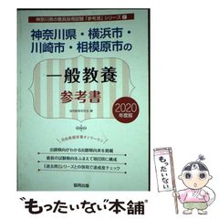 中古】 ナカ出し援助交際 いくらでもいいからあたしを買って！ （ぷちぱら文庫） / 春風 栞 / パラダイム - メルカリ