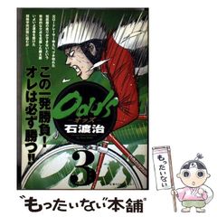【中古】 自分のための生きがいづくり 仲間がいるとこんなに違う五十代からの生き方/一満舎/金丸弘美 中古】 自分のための生きがいづくり 仲間がいるとこんなに違う五十代