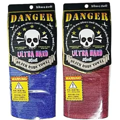 【選べる】 ボディタオル ごしごしタオル ウォッシュタオル かため 刺激 強い 風呂 すっきり あかすり 【▲】【HNB】 /デスボディタオル