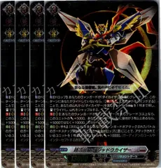 次元ロボ デッキ パーツ付き 次元ロボ デッキ パーツ付き 次元ロボ 商品検索 | ドラゴン