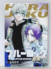 おとよん オトメイト・エイプリルフール集 2014~2016 Otomate 四月馬鹿  