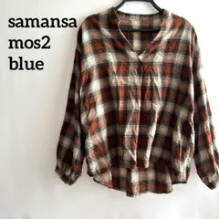 samansa mos2 blue 長袖　トップス　チュニック　チェック　F