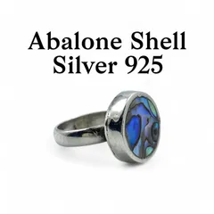 【幻想的な輝き】アバロンシェル Silver 925 刻印 Vintage Design Ring シルバー ヴィンテージ デザイン リング 20号 指輪