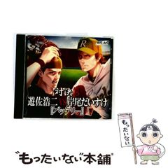 【中古】 美しき叔母 禁断の寝室 新装版/竹書房/真島雄二 中古】 美しき叔母 禁断の寝室 新装版 （竹書房ラブロマン文庫