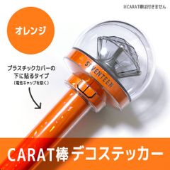 専用出品  m⑅﻿⠒̫⃝  様 さくら様 専用 - メルカリ