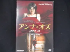 難あり 梅宮アンナ B1特大 ポスター DVD STYLE Annaパナソニック