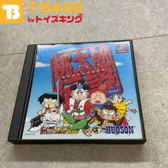 PlayStation1/プレイステーション1/プレステ1/PS1 HUDSON ハドソン 桃太郎伝説 ソフト/■