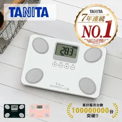 タニタ 体重計 体脂肪計 正確 FS-101 | 送料無料 体組成計 おしゃれ おすすめ ギフト 高精度 デジタル シンプル 薄型 FS101 TANITA ||||||||||