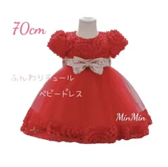70cm♡レッド　 ベビードレス 　セレモニードレス　キッズ  ドレス ロングドレス  ジュニア リンクガール  ワンピース  子供服  プリンセスドレス  ピアノ発表会  コンクール  結婚式  発表会  フォーマル  ウェディング