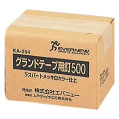 【数量限定】EKA054 グランドテープ用釘500 エバニュー(EVERNEW)