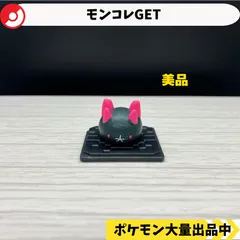 モンコレGET  ナマコブシ　【A-4 ポケモン　フィギュア】