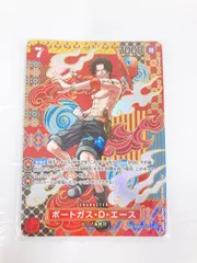 ￣ ワンピースカード No.2719 ワンピース ポートガス・D・エース SP OP02-013 SR 【ホビー】【1】