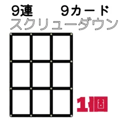 2024年最新】9連ローダーの人気アイテム - メルカリ