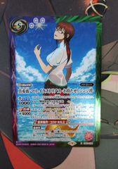 バトルスピリッツ　真希波・マリ・イラストリアス -お待たせ！シンジ君　キズ有特価品