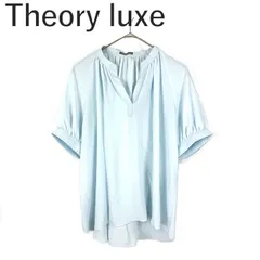 セオリーリュクス Theory luxe ギャザー半袖ブラウス スタンドカラー スキッパー ライトブルー 水色