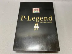(未使用･未開封品)ザ・ピーナッツ/P-Legend THE PEANUTS DVD-BOX Amazon.co.jp: ザ・ピーナッツ/P-Legend THE PEANUTS DVD-BOX