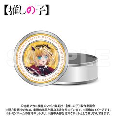 [신품/공식][추심의 아이]_재배 키트들이 선물캔_MEM초 공식 상품 colleize