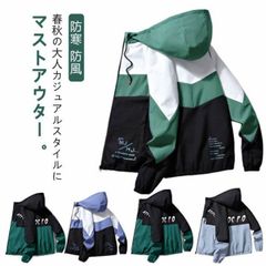 カジュアルジャケット メンズ アウター コート ブルゾン マウンテンパーカー ライトアウター ジャンパー コート フード付き アウトドア カジュアル 防寒 防風 大きサイズ 無地 春 秋 ウィンドブレ#dongdong11623