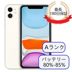 年最新赤ロム iphoneの人気アイテム   メルカリ