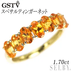 2025年最新】gstvリングの人気アイテム - メルカリ
