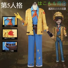 2025年最新】IDENTiTYV 舞台の人気アイテム - メルカリ
