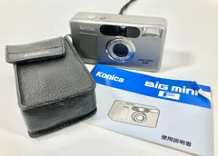 コニカ KONICA Big mini F フィルム コンパクトカメラ 【中古】 five-star-camera_konica-big-