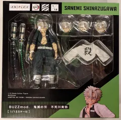 未開封 BUZZmod. バスモッド 鬼滅の刃 不死川実弥 しなずがわさねみ 未開封 BUZZmod. バスモッド 鬼滅の刃 不死川実弥 しなずが