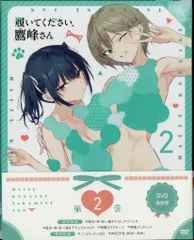 2025年最新】履いてください、鷹峰さん タペストリーの人気