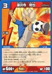 【中古】イナズマイレブンTCG Y7-13[-]：豪炎寺 修也