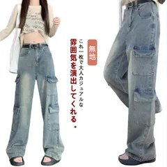 デニムパンツ 長ズボン レディース カーゴパンツ ストレート ジーンズ ボトムス メンズライク おしゃれ ワイドパンツ ウォッシュド フラップポケット シンプル 無地 動きやすい 女性用  作業着風 #yuzuc561743