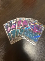 ポケモンカード　ロケット団のクロバットex    進化ライン