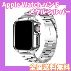 Apple Watch バンド メタル シルバー 42/44/45mmのサムネイル