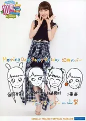 モーニング娘。関連生写真まとめ売り第二② ニュース詳細｜ハロー