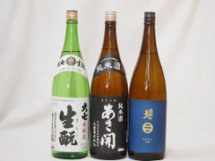 朝日鷹、他山形地酒一升瓶4本セット 朝日鷹、他山形地酒一升瓶4本セット - メルカリ