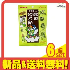 太陽の様にサンサンと輝く風神さんです！！ | MONSTOCK!!@BLOG