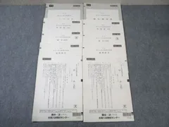 実戦模試演習東京大学への理科 2015・2018・2021・2024 2025-東京大学への理科〈物理・化学・生物〉 実戦模試演習 (駿台