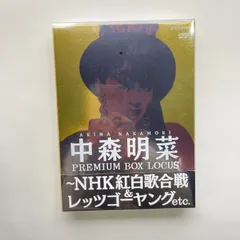 中森明菜 プレミアムBOX ルーカス～NHK紅白歌合戦＆レッツゴーヤングetc. Amazon.co.jp: 中森明菜 プレミアム BOX ルーカス ~NHK紅白歌