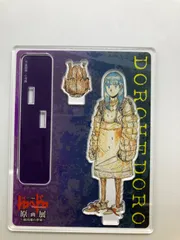 匿名配送★新品★未使用★ドロヘドロ★複製★原画★限定★直筆サイン★描き下ろし22 Amazon.co.jp: 恵比寿 複製原稿 B4サイズ 2枚セット ドロヘドロ