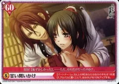 2026年最新】薄桜鬼 アリス クロスの人気アイテム - メルカリ