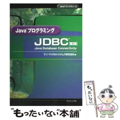 非売品 Sun microsystems Java etc. 腕時計 貯金箱 2025年最新】SUN MICROSYSTEMSの人気アイテム - メルカリ